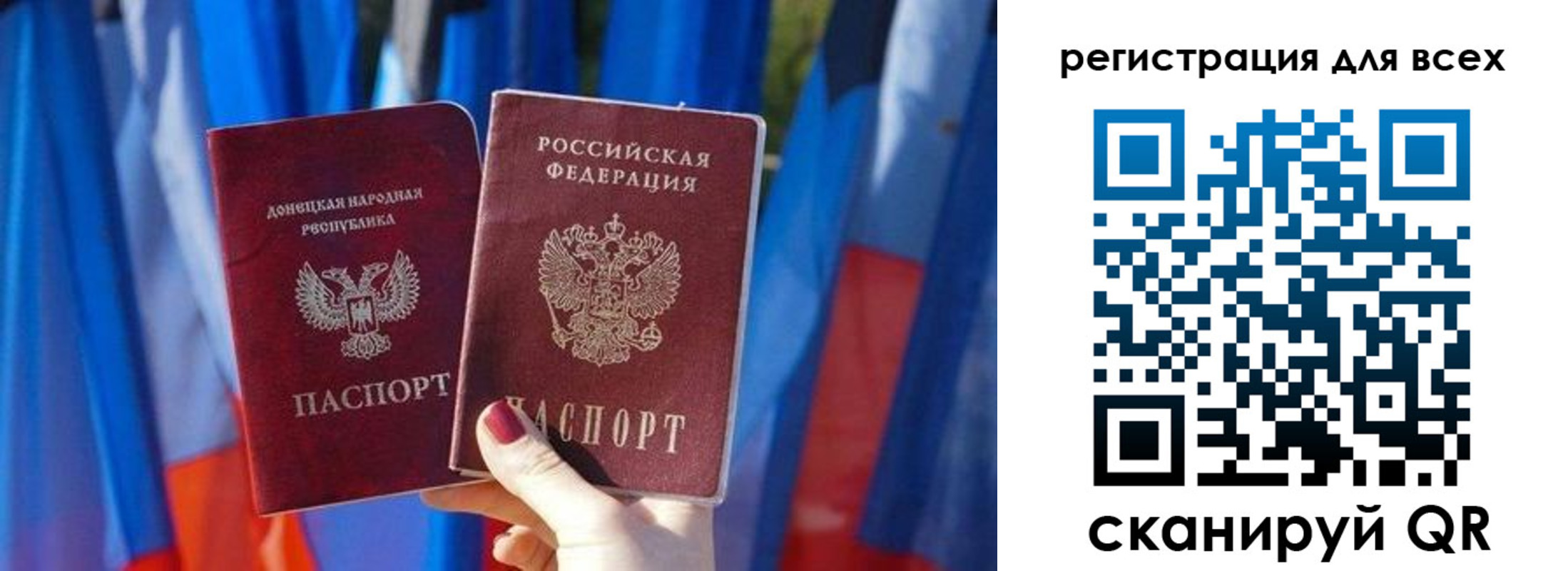 найти адрес прописки в Заринске