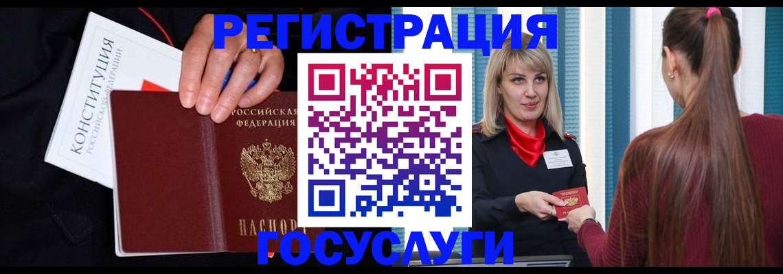 пропишу в квартире в Заринске